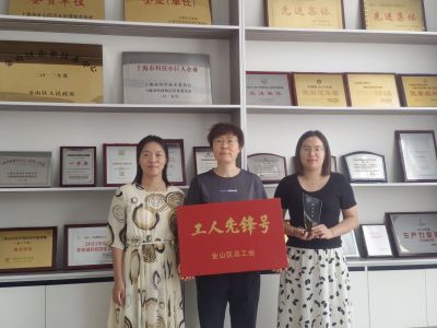 喜訊！上海發(fā)凱連獲2022年度“金山區(qū)工人先鋒號(hào)”和“鑫工巧匠”兩項(xiàng)殊榮